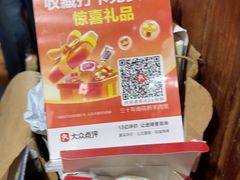 -南花桥羊肉馆老字号(乌镇店)