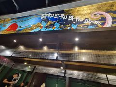 -肉魁屋·烧肉·烧鸟·酒场(高新店)
