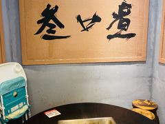 -叁口煮市井老火锅(春熙路店)