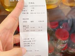 -芦庄子桂顺斋(和平路总店)