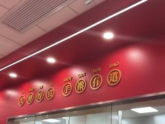 -塔斯汀中国汉堡(嘉禾望岗地铁站店)