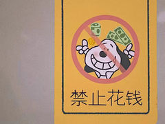 -北京清河万象汇