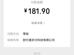 -海底捞火锅(金光华店)