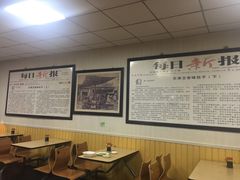 -津门永胜包子铺(哈尔滨道总店)