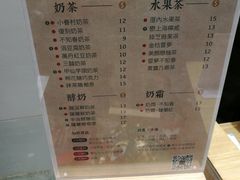 菜单-厝内小眷村(淮安开元路店)