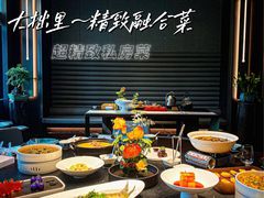 -大拙里·精致融合菜(沙湖桃源国际店)