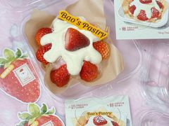 -鲍师傅糕点(五月花店)