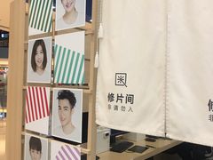 -天真蓝照相馆(杭州滨江宝龙店)