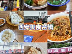 -爱骅裤带面馆(东木头市店)