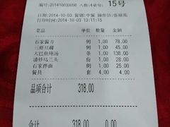 android_upload_pic-石家饭店原址