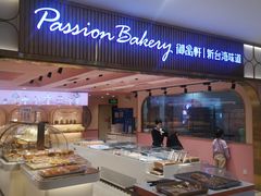 -御品轩(汉神购物广场店)