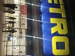 -麦德龙(湖里店)