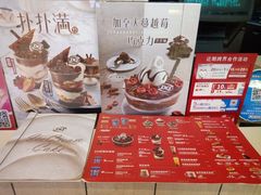 -DQ·蛋糕·冰淇淋(金桥店)
