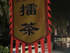-靖港古镇