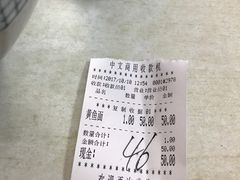-明呈黄鱼面馆(斜土路店)