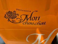 -檬舒舒MonChouChou(久光百货店)