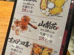 -張飛扒肉·龙江非遗(道外店)