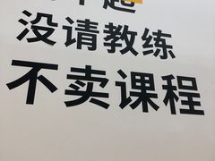 -发条鸭无人健身房(浦东北艾路店)