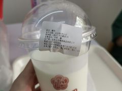 -三元梅园(团结湖店)