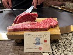 -神户牛排餐厅MOURIYA(总店)