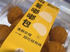 -DEMO黛慕蛋糕(中泰店)