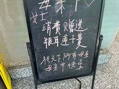 -荣华基·现炒快餐(肇嘉浜路店)