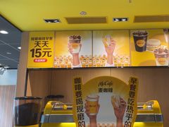 -麦当劳(西丽银座店)