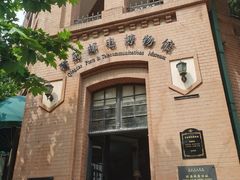 -青岛邮电博物馆