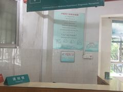-广州市第一人民医院(院本部)