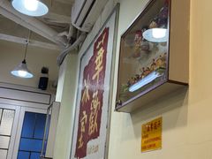 -華歡冰室-WahFoon(吉大店)