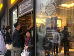 门面-国际饭店·帆声西饼屋(黄河路店)