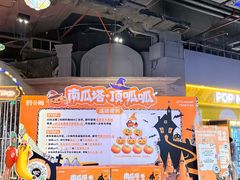 -时尚天河商业广场