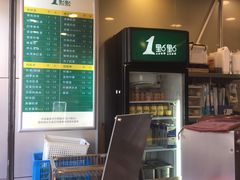 -1点点(龙洞店)