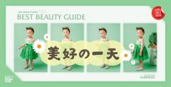 -倾城宝贝儿童摄影(浦东金谊店)