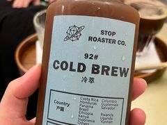 冷萃-士多咖啡·Stop Coffee