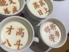 -春满园·邯郸菜发祥地(滏东店)