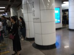 -公园前(地铁站)