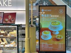 -M'CAKE(西单大悦城店)