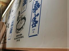 -马记永·兰州牛肉面(天通苑家乐福店)