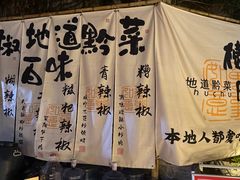 -树厨贵州菜(铜仁花果山店)