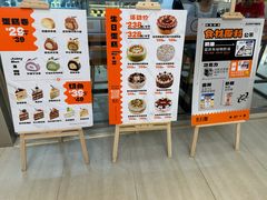 -卷们·现制生日蛋糕·蓝风车动物奶油(金源店)