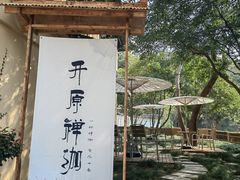 -无锡梅园公园