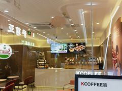 -万达广场(广州番禺店)