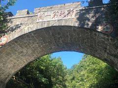 -娄山关景区