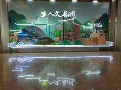 -长洲岛