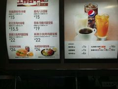 菜单-肯德基(龙之梦购物中心店)