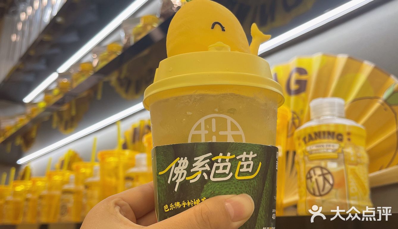 冬季低热量柠檬茶| 治愈系淡粉+快乐维C