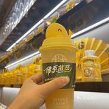 冬季低热量柠檬茶| 治愈系淡粉+快乐维C