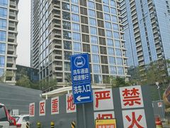 -冠德石油方兴达加油站