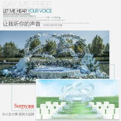 点击看大图 -Sunny喜铺婚礼策划(东部店)